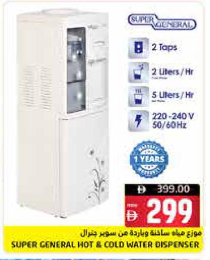 available at هايبر ماركت باسونز in الإمارات العربية المتحدة , الامارات - ٱلْفُجَيْرَة‎