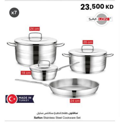 available at مركز سلطان in الكويت - مدينة الكويت