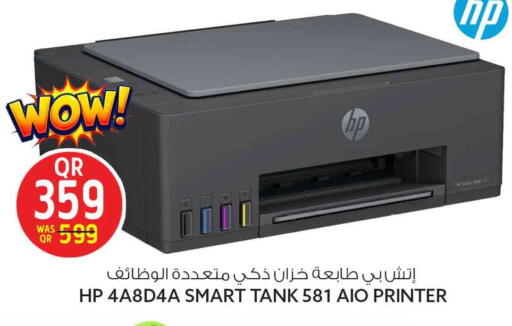 available at سفاري هايبر ماركت in قطر - أم صلال