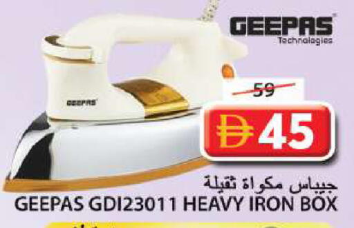 available at Grand Hyper Market in UAE - Sharjah / Ajman