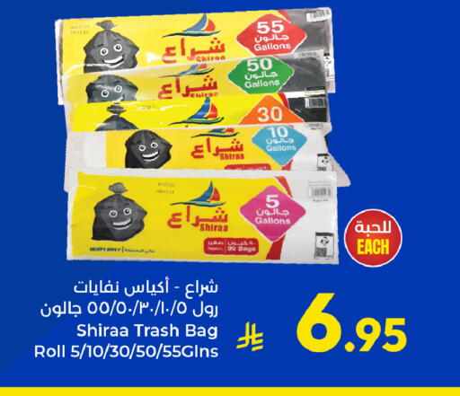 available at Kabayan Hypermarket in KSA, Saudi Arabia, Saudi - Jeddah