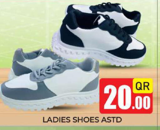 available at New Stop n Shop @Fereej Bin Omran in Qatar - Al Rayyan