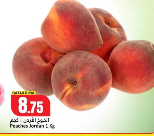 from Qatar Jordan available at Dana Hypermarket in Qatar - Al Shamal