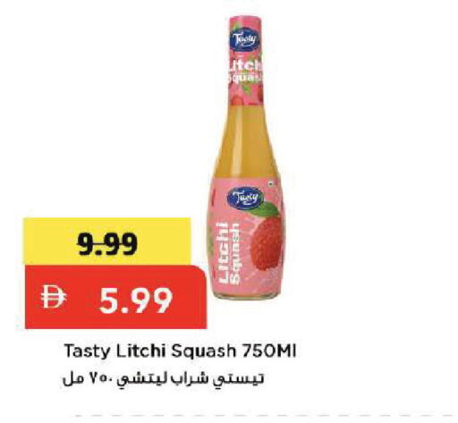Squash available at Mark & Save in UAE - Dubai