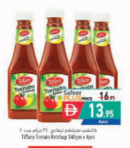 Tomato متوفر لدى السفير ماركت في الإمارات العربية المتحدة , الامارات - الشارقة / عجمان