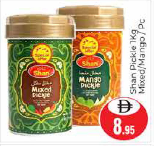 Mango متوفر لدى هايبر ماركت باسونز في الإمارات العربية المتحدة , الامارات - دبي