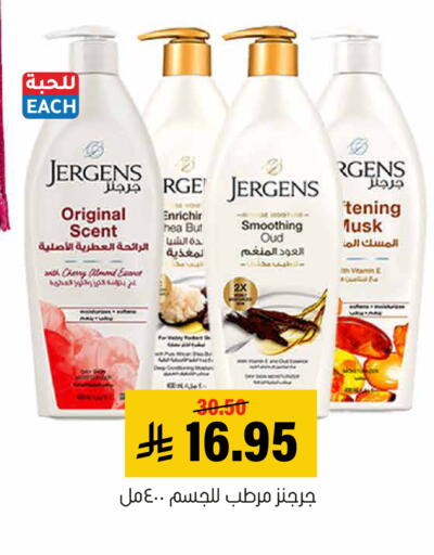 Cherry available at Al Amer Market in KSA, Saudi Arabia, Saudi - Al Hasa