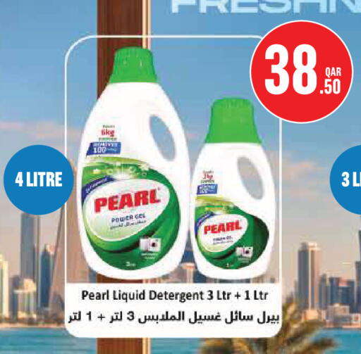 متوفر لدى مونوبريكس في قطر - الشحانية