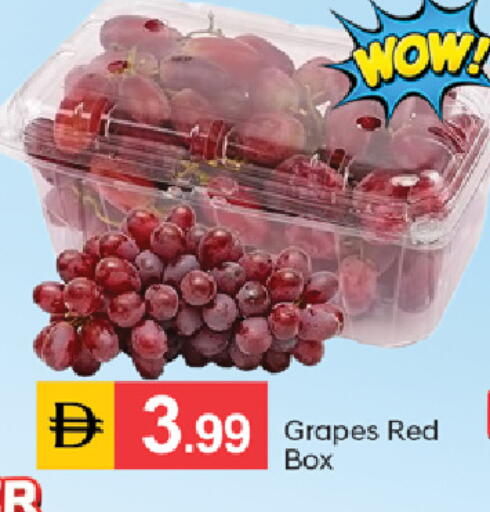 Grapes متوفر لدى سوق طلال في الإمارات العربية المتحدة , الامارات - دبي
