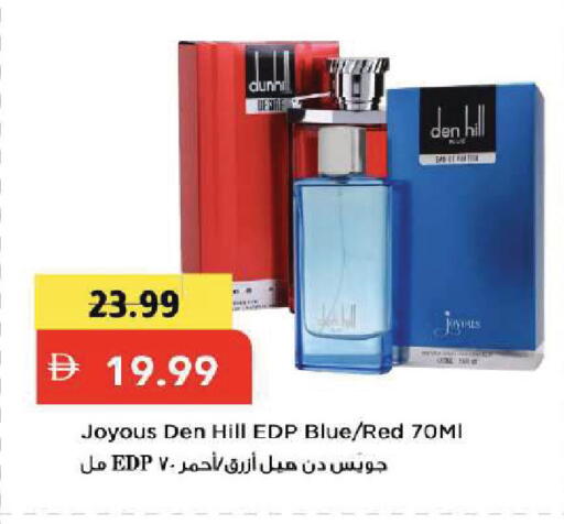 available at Mark & Save in UAE - Dubai