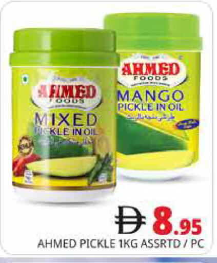 Mango متوفر لدى هايبر ماركت باسونز في الإمارات العربية المتحدة , الامارات - دبي