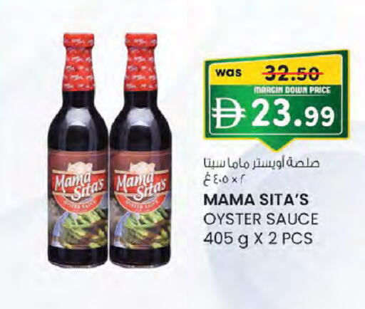available at Safa Hyper in UAE - Al Ain