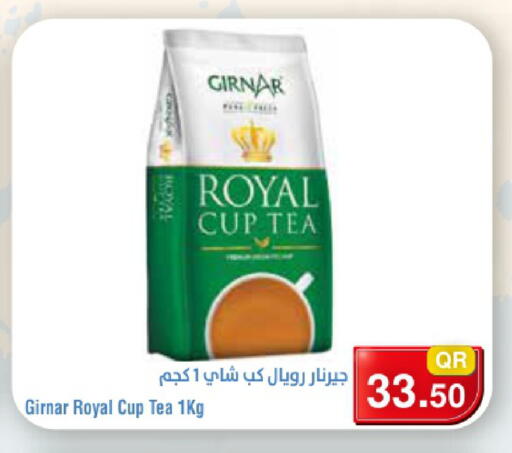 available at Megamart in Qatar - Al-Shahaniya