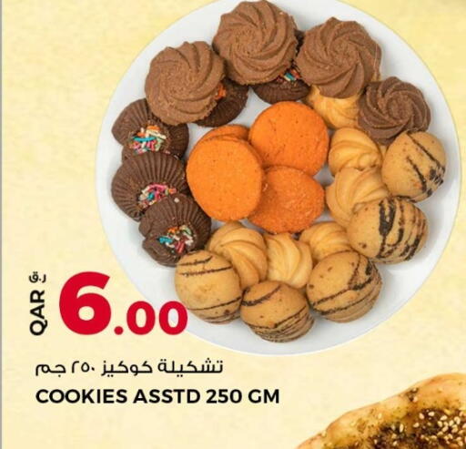 available at Rawabi Hypermarket in Qatar - Umm Salal