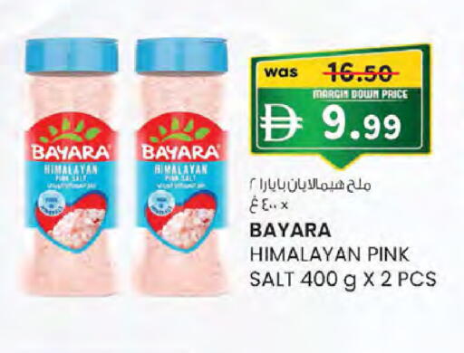 available at Safa Hyper in UAE - Al Ain