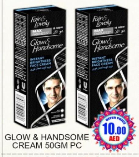 available at Green Gift Department Store in UAE - Dubai