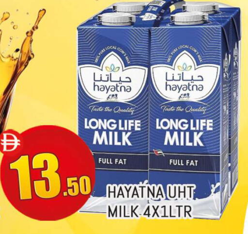 متوفر لدى المدينة في الإمارات العربية المتحدة , الامارات - دبي