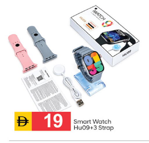 available at TALAL MARKET in UAE - Dubai