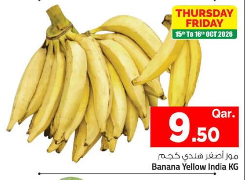 Banana from India available at Mark & Save  in Qatar - Doha