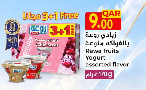 Pomegranate Strawberry available at Safari Hypermarket in Qatar - Umm Salal