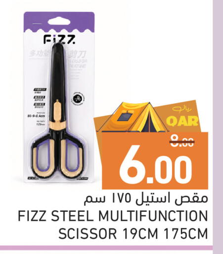 available at Aswaq Ramez in Qatar - Al Wakra