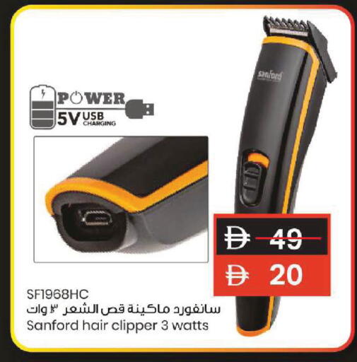 available at Mark & Save in UAE - Dubai