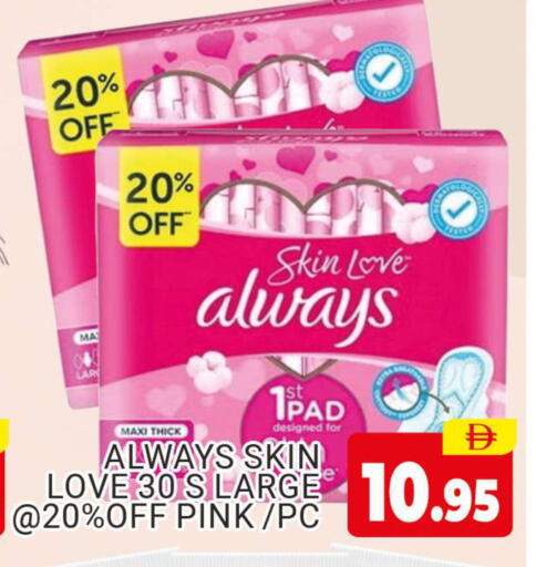 available at Al Madina  in UAE - Dubai