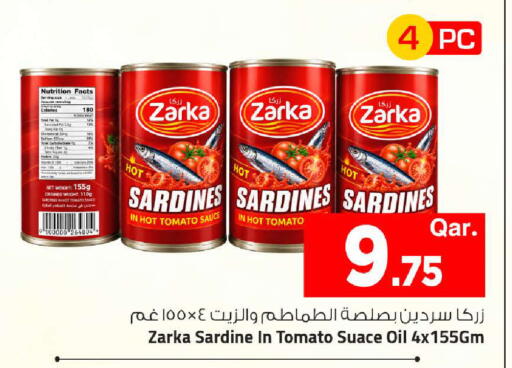 Tomato available at Mark & Save  in Qatar - Al-Shahaniya