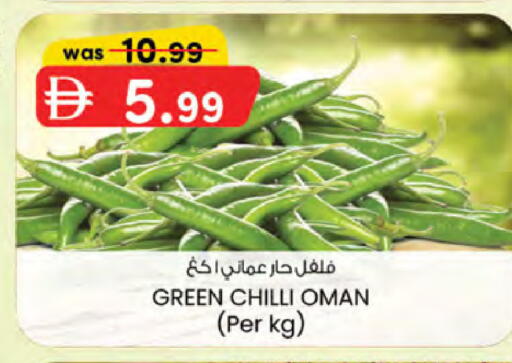 Green chilli from Oman available at Safa Hyper in UAE - Al Ain