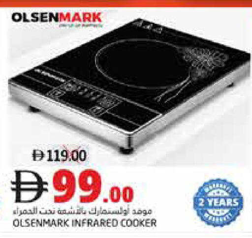 available at هايبر ماركت باسونز in الإمارات العربية المتحدة , الامارات - ٱلْفُجَيْرَة‎
