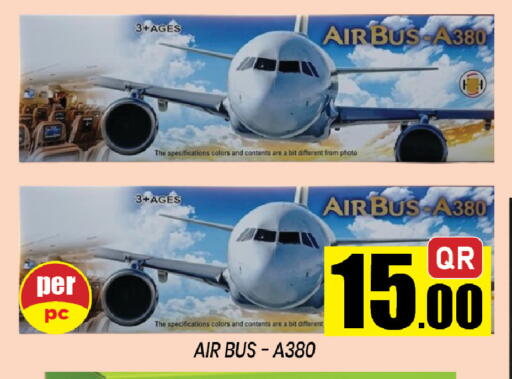 available at شوب اند سمايل هايبرماركت in قطر - الشحانية