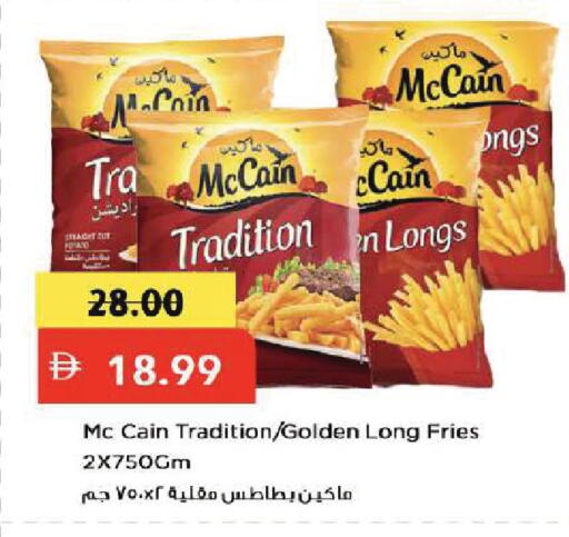 available at Mark & Save in UAE - Dubai