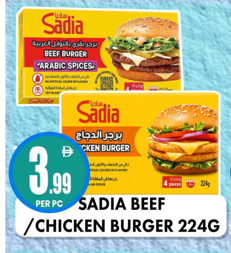 متوفر لدى مركز الخصومات سنترو في الإمارات العربية المتحدة , الامارات - دبي