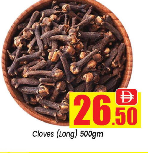 Cloves متوفر لدى نيومارت هايبرماركت في الإمارات العربية المتحدة , الامارات - الشارقة / عجمان