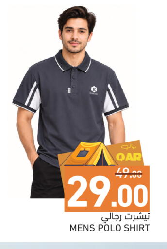 available at Aswaq Ramez in Qatar - Al Wakra