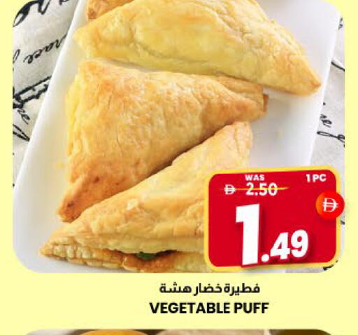Mango available at مانجو هايبرماركت in الإمارات العربية المتحدة , الامارات - الشارقة / عجمان