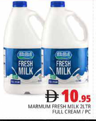 available at Pasons Hypermarket in UAE - Dubai