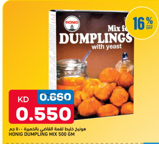 available at Gulfmart in Kuwait - Kuwait City