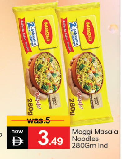 available at TALAL MARKET in UAE - Dubai