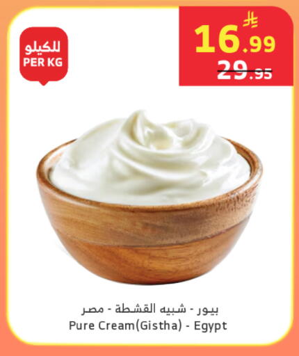 available at الراية in مملكة العربية السعودية, السعودية, سعودية - خميس مشيط