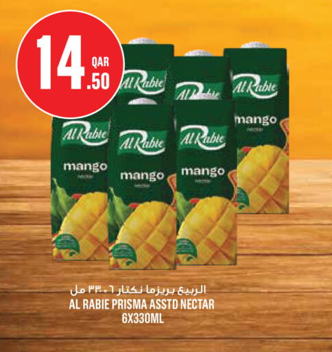 Mango available at Monoprix in Qatar - Al Rayyan