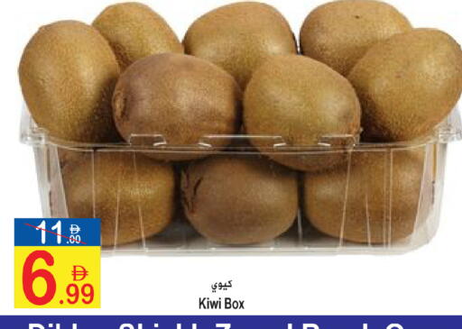 Kiwi available at سن اند ساند هايبر ماركت ذ.م.م in الإمارات العربية المتحدة , الامارات - ٱلْفُجَيْرَة‎