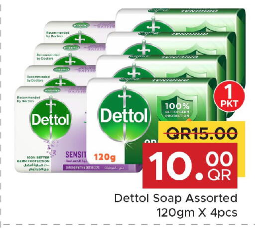 available at Family Food Centre in Qatar - Doha