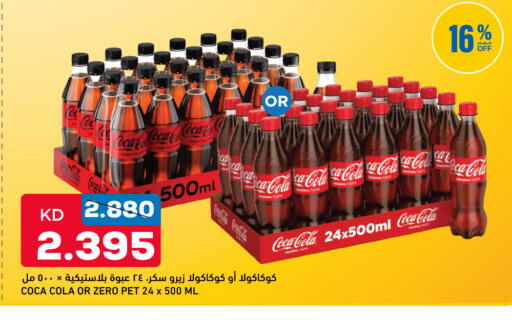 available at غلف مارت in الكويت - مدينة الكويت