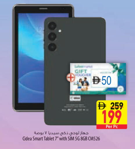 available at Safeer Market in UAE - Umm al Quwain