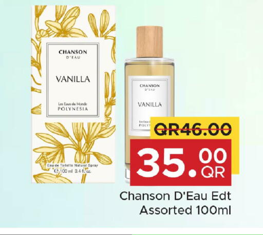 Vanilla available at Family Food Centre in Qatar - Doha