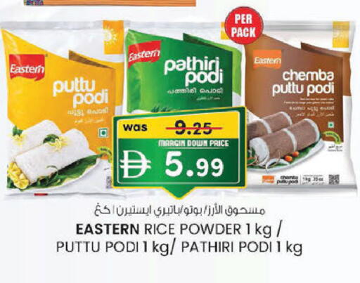 available at K M Trading  in UAE - Dubai