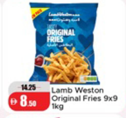 available at الأسواق هايبرماركت in الإمارات العربية المتحدة , الامارات - دبي