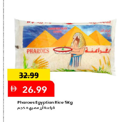 available at Mark & Save in UAE - Dubai