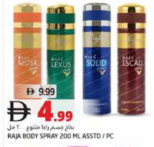available at هايبر ماركت باسونز in الإمارات العربية المتحدة , الامارات - ٱلْفُجَيْرَة‎